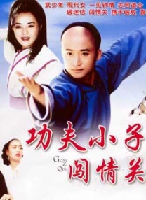 爱爱综合社区